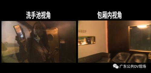 酒吧双面镜爆料视频播放,一场令人震惊的幕后事件曝光 第1张 酒吧双面镜爆料视频播放,一场令人震惊的幕后事件曝光 第1张