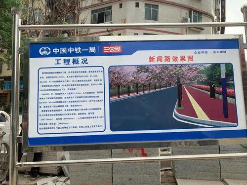 梧州爆料新闻最新消息,突发事件引发社会关注 第3张 梧州爆料新闻最新消息,突发事件引发社会关注 第3张