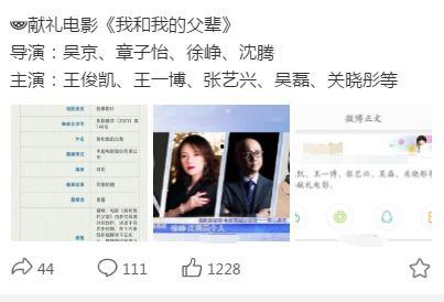 新电影爆料最新,穿越虫洞，揭秘宇宙未知之谜！  第2张