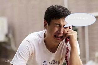 沈腾爆料卧槽完整视频,爆笑瞬间引发网友热议 第3张 沈腾爆料卧槽完整视频,爆笑瞬间引发网友热议 第3张