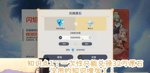 原神大舅哥爆料抽卡视频,抽中神之眼,玩家直呼赚大了! 第2张 原神大舅哥爆料抽卡视频,抽中神之眼,玩家直呼赚大了! 第2张